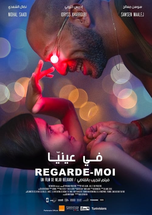 Look at Me - Movie Poster Look at Me - Movie Poster