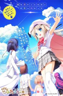 Kud Wafter - Movie Poster Kud Wafter - Movie Poster