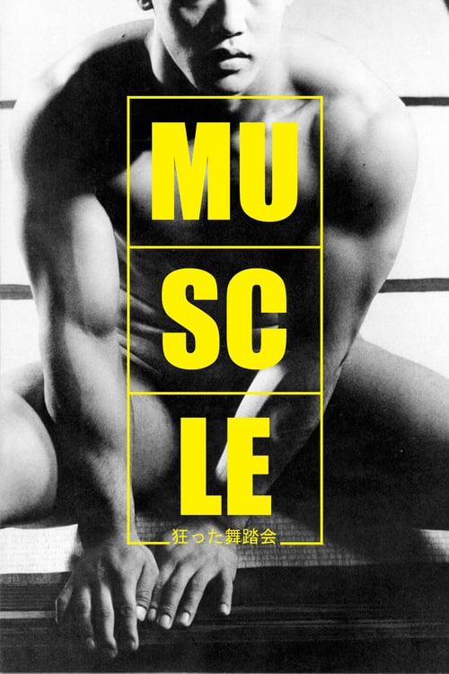 Muscle - Movie Poster