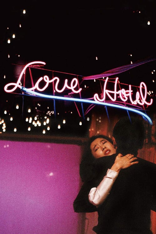 Love Hotel - Movie Poster Love Hotel - Movie Poster