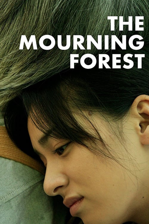 The Mourning Forest - Movie Poster The Mourning Forest - Movie Poster