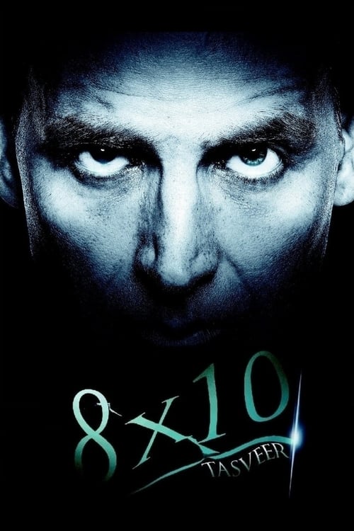 8 X 10 Tasveer - Movie Poster 8 X 10 Tasveer - Movie Poster
