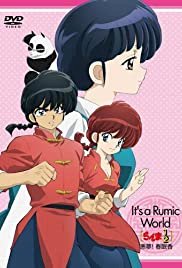 Ranma ½: Nightmare! Incense of Spring Sleep - Movie Poster Ranma ½: Nightmare! Incense of Spring Sleep - Movie Poster