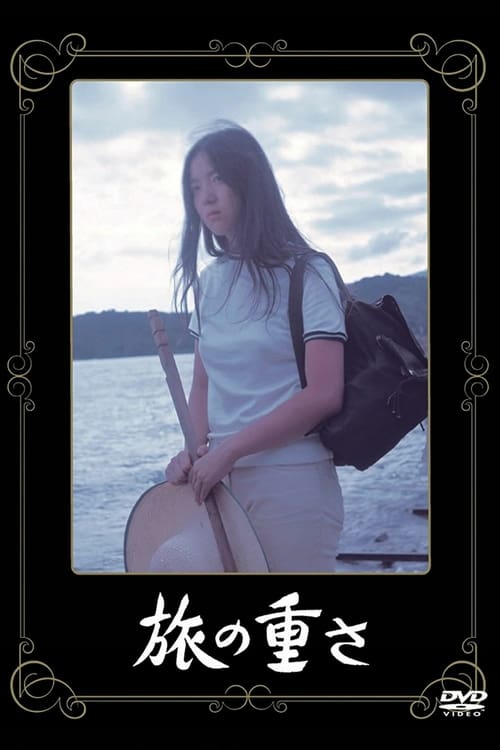 Journey Into Solitude - Movie Poster Journey Into Solitude - Movie Poster