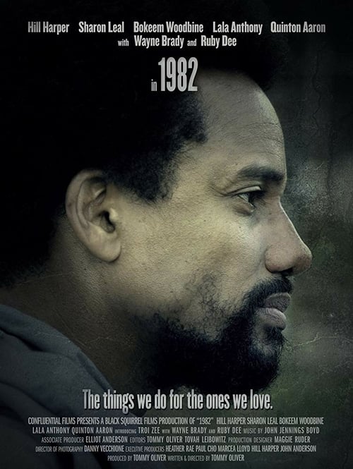 1982 - Movie Poster 1982 - Movie Poster