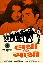 Haathi Mere Saathi - Movie Poster Haathi Mere Saathi - Movie Poster