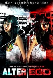 Alter Ego - Movie Poster Alter Ego - Movie Poster