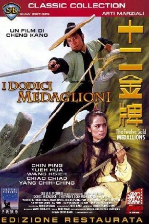The Twelve Gold Medallions - Movie Poster The Twelve Gold Medallions - Movie Poster