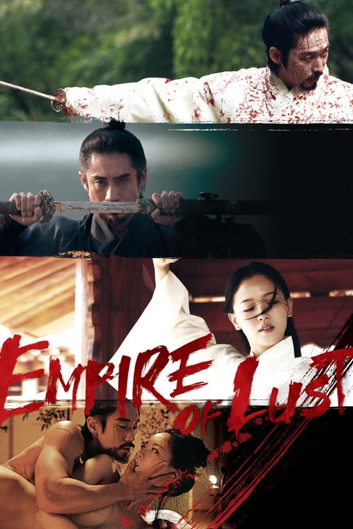 Empire of Lust - Movie Poster Empire of Lust - Movie Poster
