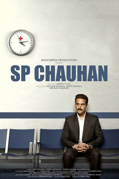 SP Chauhan - Movie Poster SP Chauhan - Movie Poster