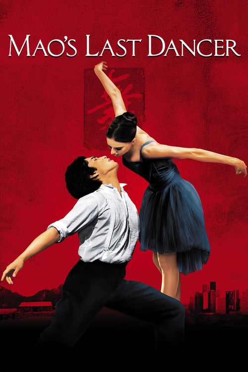 Mao's Last Dancer - Movie Poster Mao's Last Dancer - Movie Poster