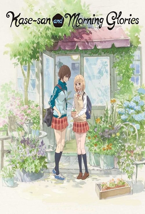 Kase-san and Morning Glories - Movie Poster Kase-san and Morning Glories - Movie Poster