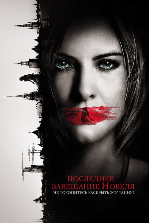Nobel's Last Will - Movie Poster Nobel's Last Will - Movie Poster