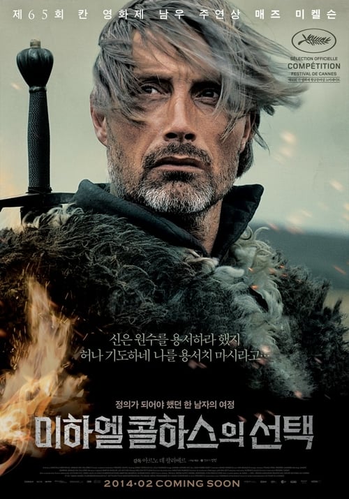 Age of Uprising: The Legend of Michael Kohlhaas - Movie Poster Age of Uprising: The Legend of Michael Kohlhaas - Movie Poster