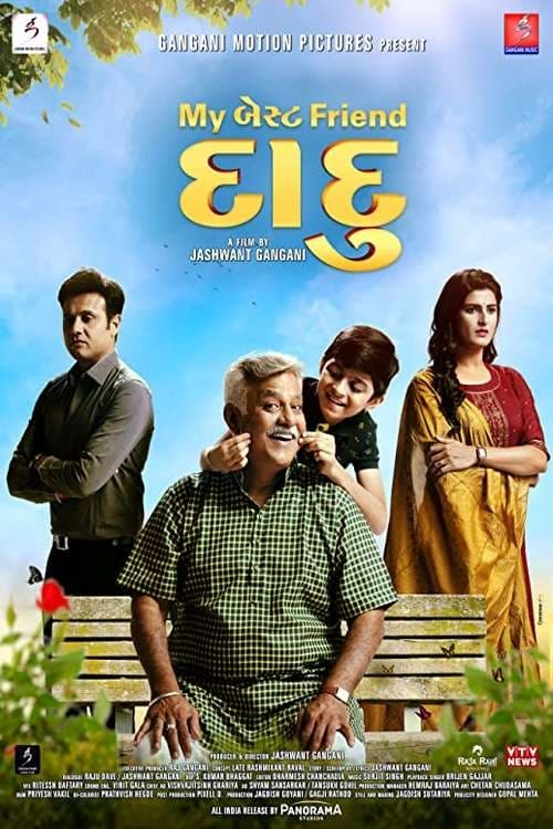 My Best Friend Daadu - Movie Poster My Best Friend Daadu - Movie Poster