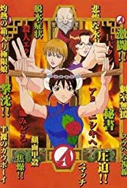 Ippatsu Kiki Musume - Movie Poster Ippatsu Kiki Musume - Movie Poster