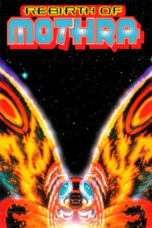Rebirth of Mothra - Movie Poster Rebirth of Mothra - Movie Poster