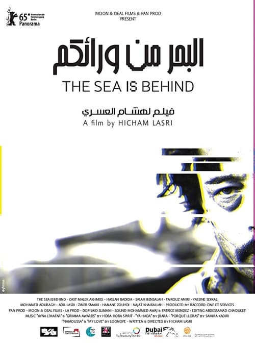 The Sea Is Behind - Movie Poster The Sea Is Behind - Movie Poster