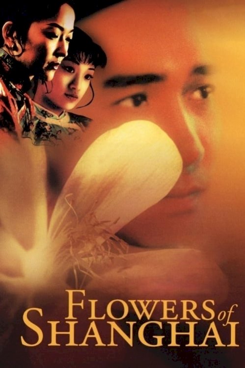 Flowers of Shanghai - Movie Poster Flowers of Shanghai - Movie Poster