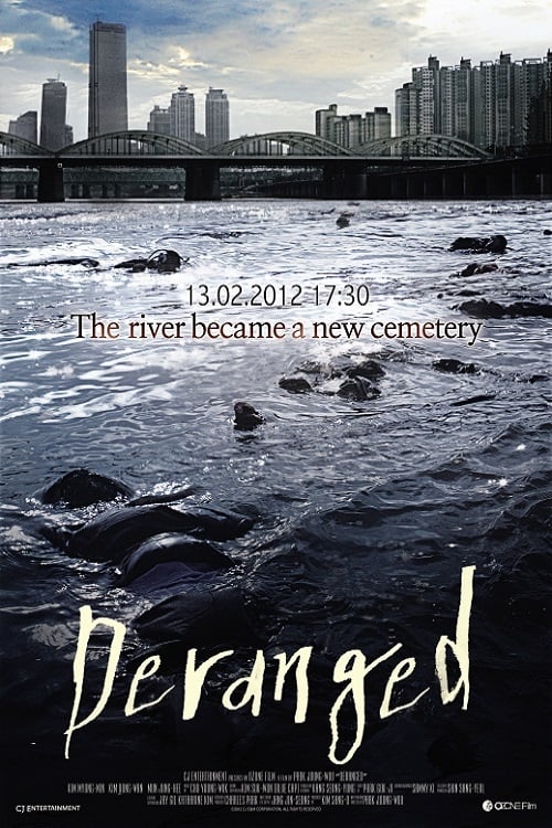 Deranged - Movie Poster Deranged - Movie Poster