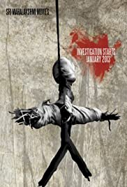 Case No. 666/2013 - Movie Poster Case No. 666/2013 - Movie Poster