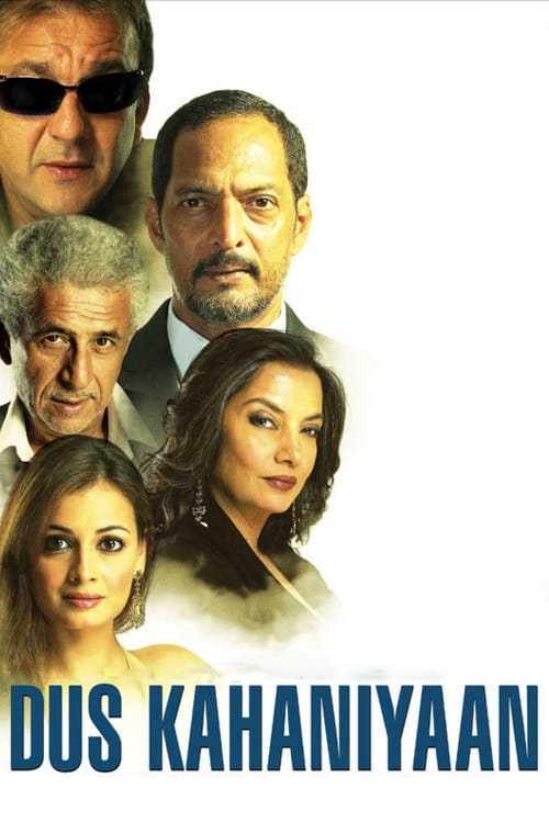 Dus Kahaniyaan - Movie Poster Dus Kahaniyaan - Movie Poster