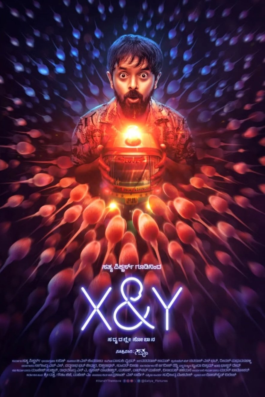 X & Y - Movie Poster X & Y - Movie Poster