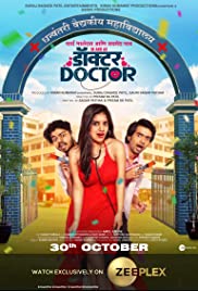 Doctor Doctor - Movie Poster Doctor Doctor - Movie Poster