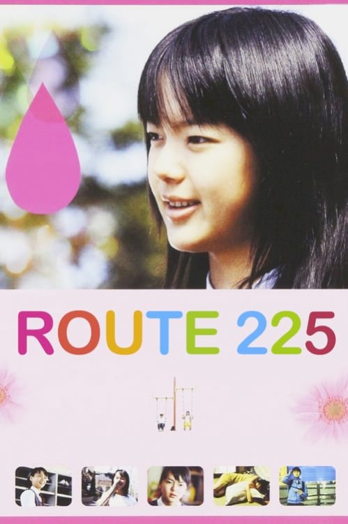 Route 225 - Movie Poster Route 225 - Movie Poster
