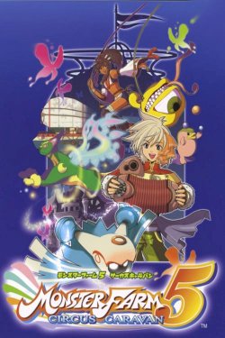 Monster Farm 5: Circus Caravan OVA - Kessei!! Orcoro Circus - Movie Poster Monster Farm 5: Circus Caravan OVA - Kessei!! Orcoro Circus - Movie Poster