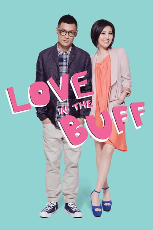 Love in the Buff - Movie Poster Love in the Buff - Movie Poster