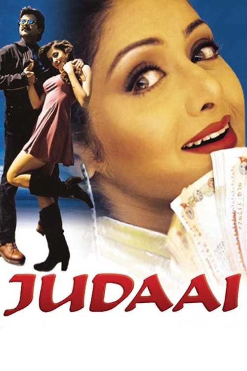 Judaai - Movie Poster Judaai - Movie Poster