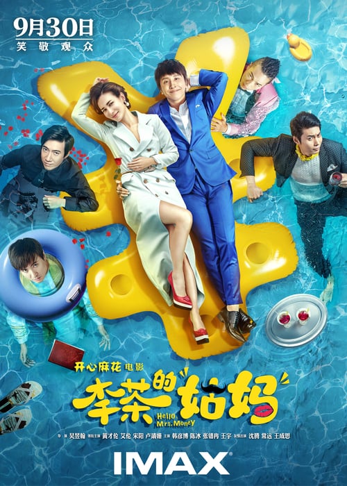 Hello, Mrs. Money - Movie Poster