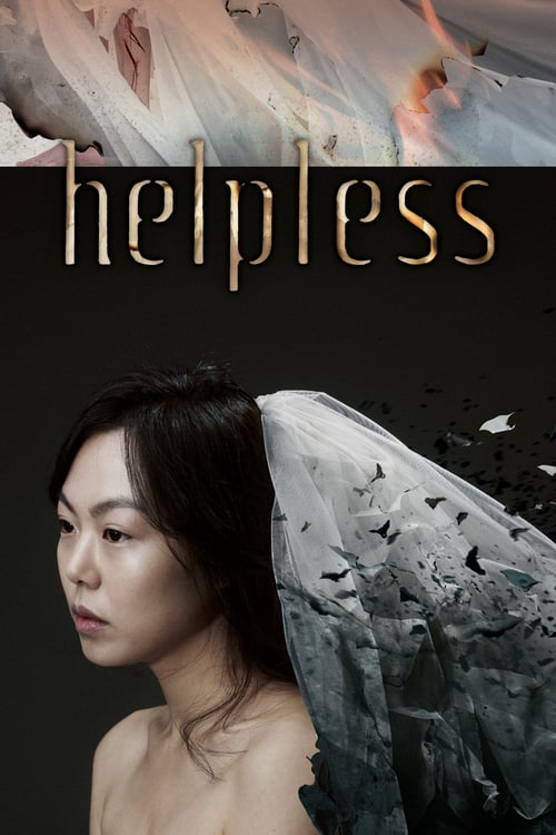 Helpless - Movie Poster Helpless - Movie Poster