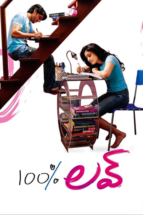 100% Love - Movie Poster 100% Love - Movie Poster