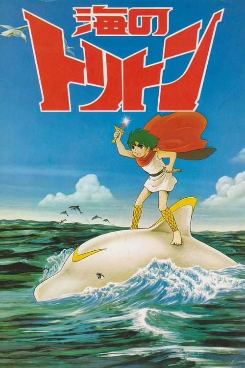 Triton of the Sea - Movie Poster Triton of the Sea - Movie Poster