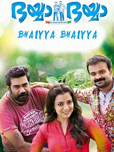 Bhaiyya Bhaiyya - Movie Poster Bhaiyya Bhaiyya - Movie Poster