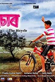 Chor: The Bicycle - Movie Poster Chor: The Bicycle - Movie Poster
