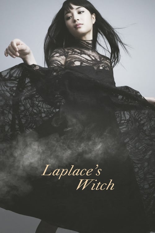 Laplace's Witch - Movie Poster Laplace's Witch - Movie Poster