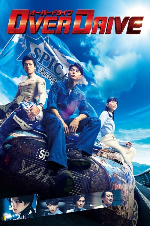 Over Drive - Movie Poster Over Drive - Movie Poster