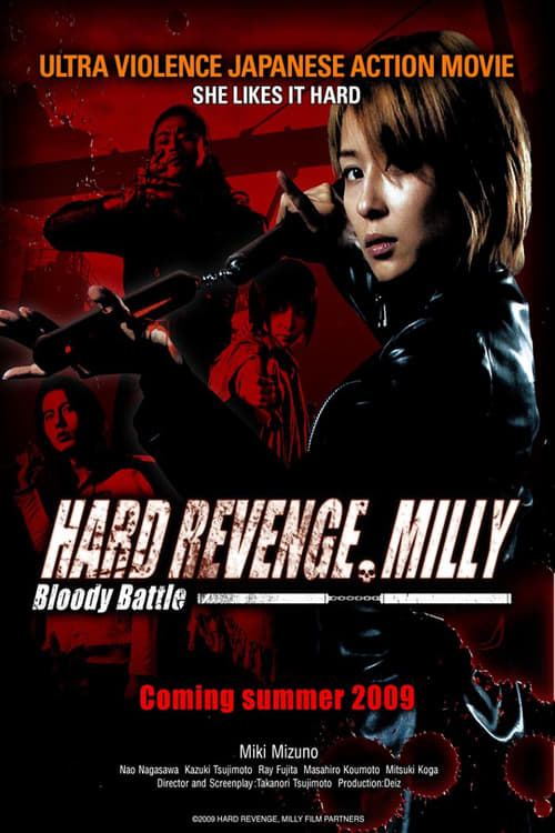 Hard Revenge, Milly: Bloody Battle - Movie Poster Hard Revenge, Milly: Bloody Battle - Movie Poster