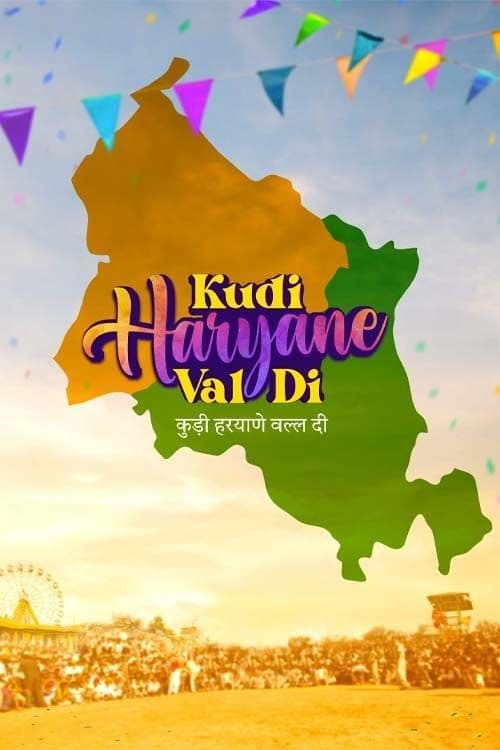 Kudi Haryane Val Di - Movie Poster Kudi Haryane Val Di - Movie Poster