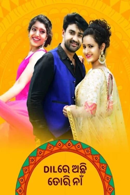 Dil Re Achhi Tori Na - Movie Poster Dil Re Achhi Tori Na - Movie Poster