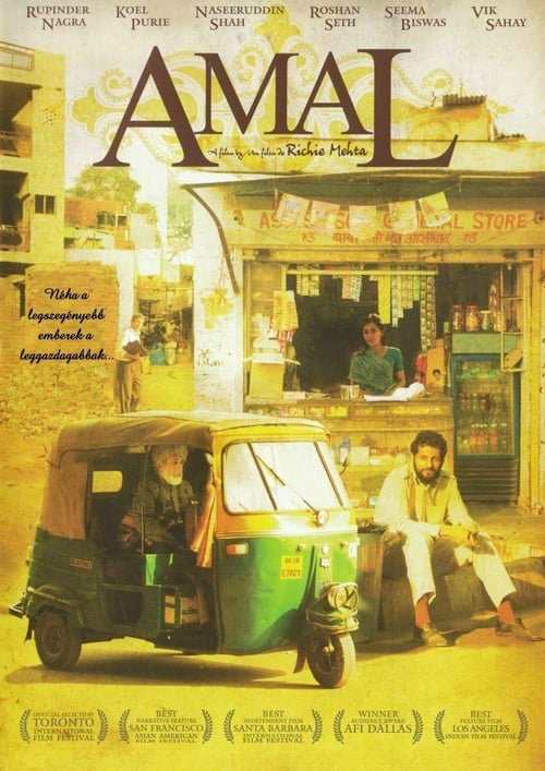 Amal - Movie Poster Amal - Movie Poster