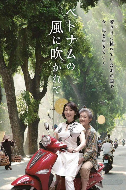Blowing in the Winds of Vietnam - Movie Poster