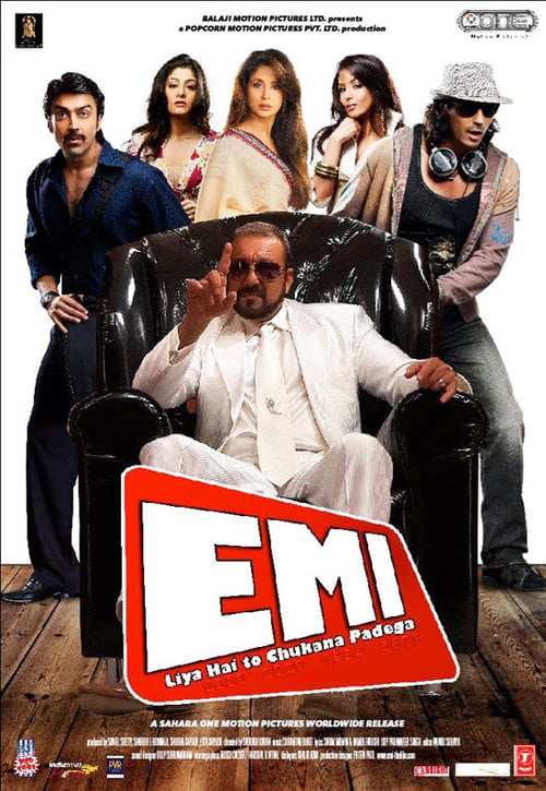 EMI - Movie Poster EMI - Movie Poster
