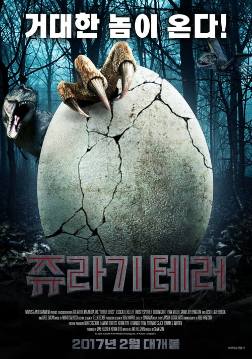 Terror Birds - Movie Poster Terror Birds - Movie Poster