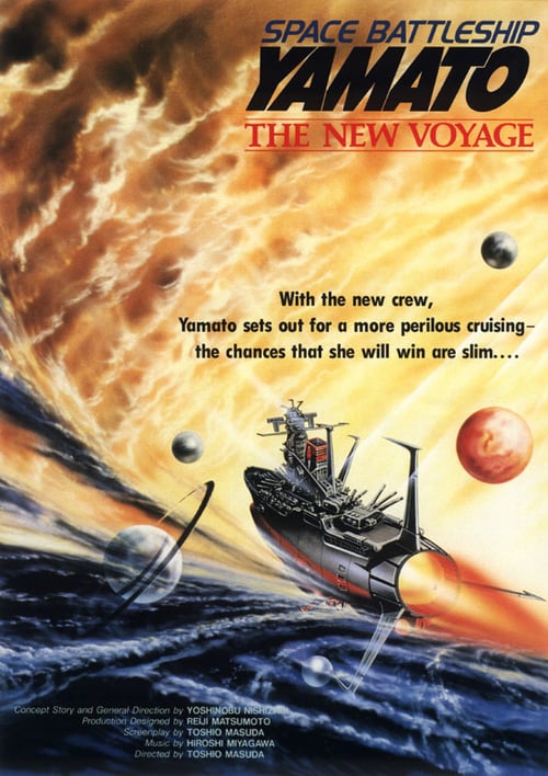 Space Battleship Yamato: The New Voyage - Movie Poster Space Battleship Yamato: The New Voyage - Movie Poster