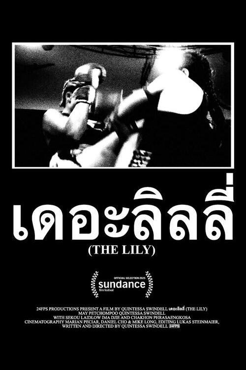 The Lily - Movie Poster The Lily - Movie Poster