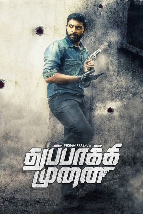 Thuppakki Munai - Movie Poster Thuppakki Munai - Movie Poster